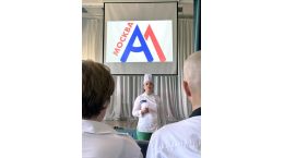 Компетенция «Кондитерское дело»