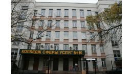 Структурное подразделение №1
